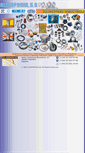 Mobile Screenshot of almaproin.com